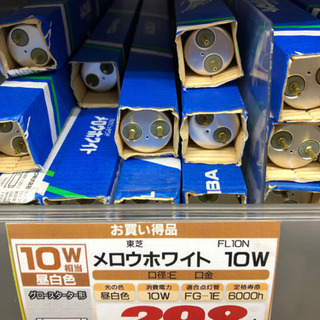 新品電球