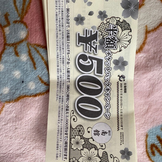割引チケット