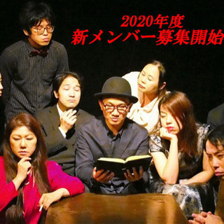 ちょっと！ そこの「演技バカ」！ 一緒に人生かけた全力疾走 しない？