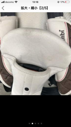 コンビクルムーブ ISOFIX600 チャイルドシート