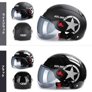 送料無料　Harleyハーレーヘルメット　BYBヘルメット　サイズ調整ベルトありの画像