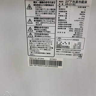 ハイセンス　HR-D15C 2ドア　冷蔵庫　2019年製の画像