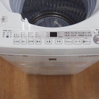 取りに来れる限定】2018年製 SHARP(シャープ)の全自動洗濯機です！
