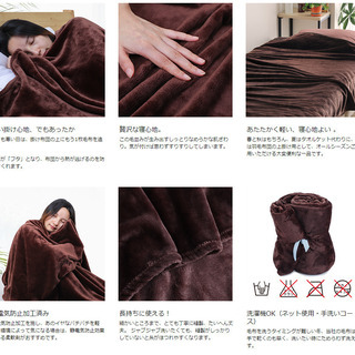 新品★毛布 シングル 温かい 静電気防止加工 マイクロファイバー 柔らかい肌触りの画像