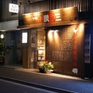 ＼日払いOK！／即採用＆即勤務！未経験OK！絶品まかない付き♪ ...