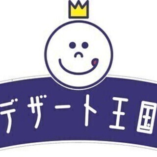 【日払い可】《シフト柔軟》人気のタピオカ・クレープ販売・製造スタ...