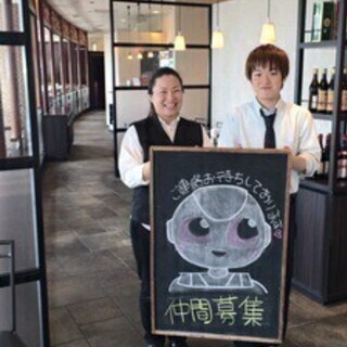 時給1,100円スタート！日払いもＯＫ！ホールスタッフ大募集！ ...