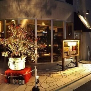 【日払い可】奥渋谷の日本酒バル。週1～OK/自由シフト!!日本酒...