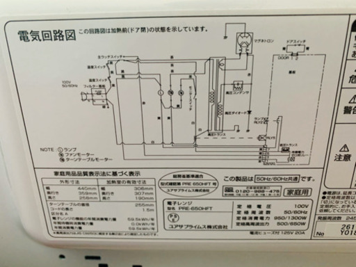 5000¥