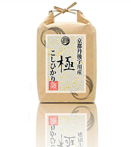 ⑥一般流通していない！本物の【幻の名米】20㎏全国発送無料！