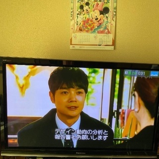 プラズマテレビ50型難あり