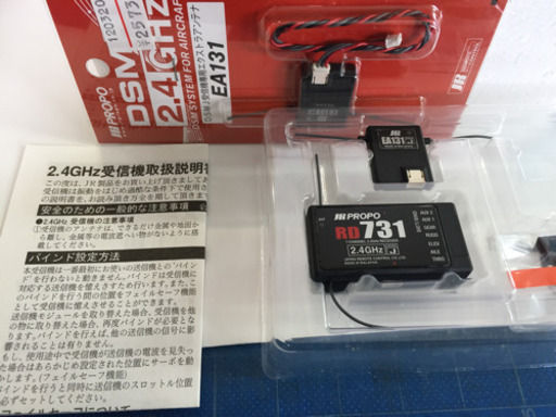サーボセット