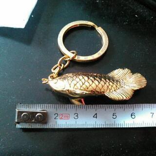 アジアアロワナのキーホルダー　過背金龍