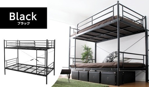 ◆パイプ２段ベッド　上下分割シングルベッドにも◆