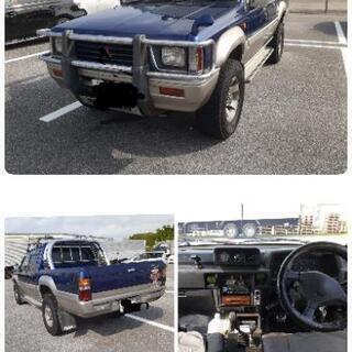 三菱　ストラーダ H8年式　