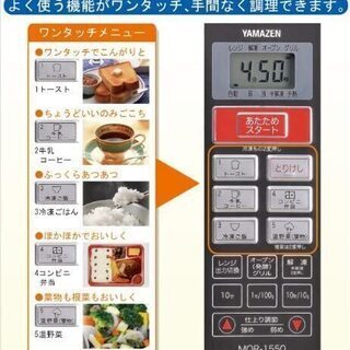 オーブンレンジ　おそらく2012年製の画像