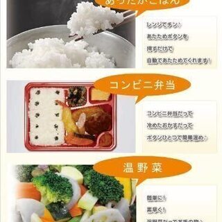オーブンレンジ　おそらく2012年製の画像