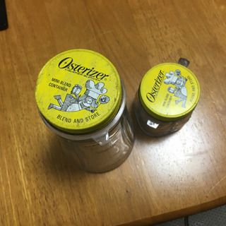 オスタライザー