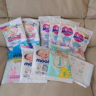 【紙オムツ】各メーカー 新生児用 5種13枚 新品ガーゼハンカチ...