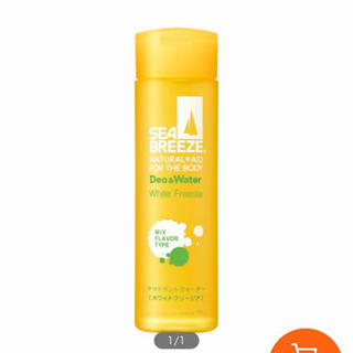 【新品未使用】ニオイケアセットの画像