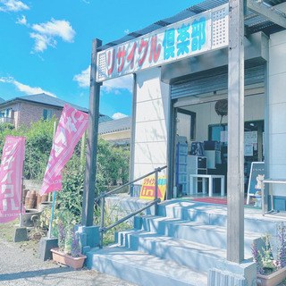 姶良市を中心に【不用品処分】格安で承っております✨