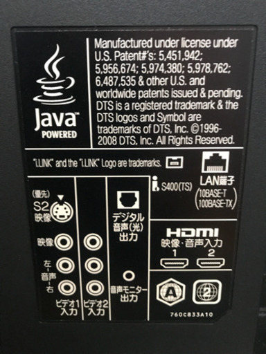 37型テレビ決まりました