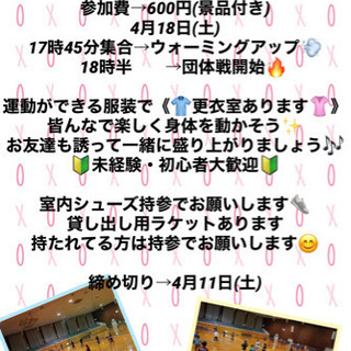 🎶皆んなでワイワイしましょう🎶