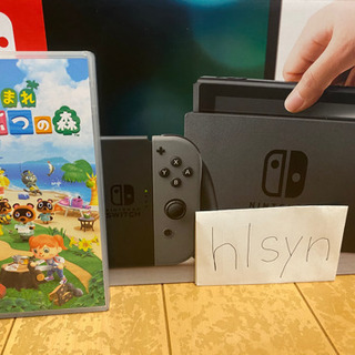 中古・任天堂スイッチ本体とどうぶつの森のセット