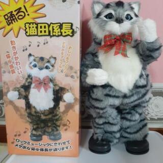 猫型ロボット<猫田係長>