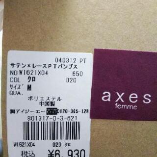 【値下】axes パンプスM※箱ありの画像