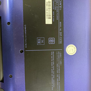 エイブイ：ソニーDVDプレーヤーDVP-FX780の画像