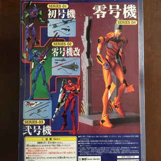 リアルモデル エヴァンゲリオン フィギュア セガ 放送当時モノの画像