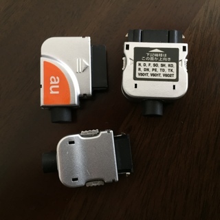 ［中古／ジャンク］シガー＆コンセント式　携帯用充電器