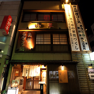 【板前募集】未経験のやる気のある方も歓迎！経験者優遇！！の画像