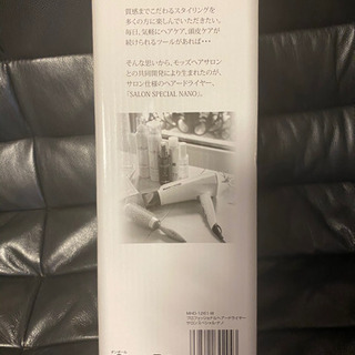 新品🌟 モッズ･ヘア　ヘアドライヤー【引き取りにきてくださる方】の画像