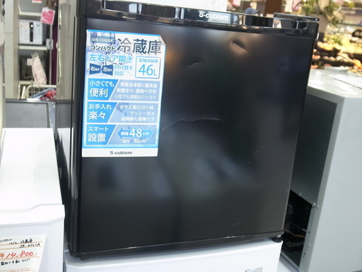 エスキュービズム 46L冷蔵庫 WR-1046 2016年製【モノ市場 知立店】41