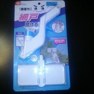 激落くんペットボトル取り付け