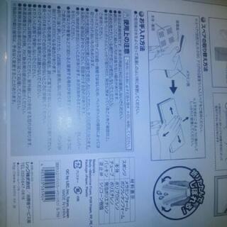 激落くんペットボトル取り付けの画像