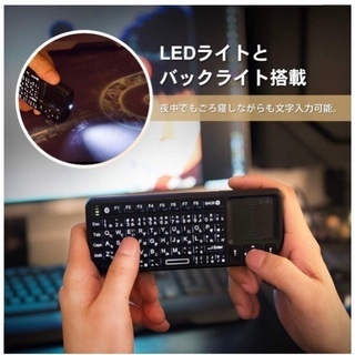 落札されました！未使用品☆ 【Ewin】ミニ bluetooth キーボード Mini Bluetooth keyboard タッチパッドを搭載 バックライト付き　小型キーボード マウス 一体型 無線 USB レシーバー付き ブラック【日本語説明書付き】の画像