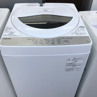 洗濯機 東芝 AW-5G6 5kg 2017年【3ヶ月保証★送料に設置込】【自社配送★代引き可】