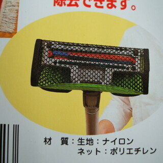布団用　ダニ捕りネットの画像