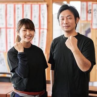 アルバイト募集します