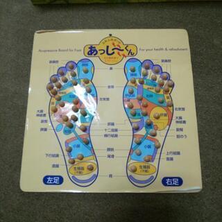 足つぼマット？