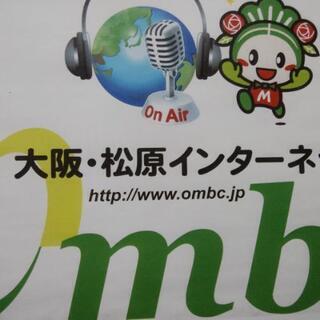 アシスタントを募集します