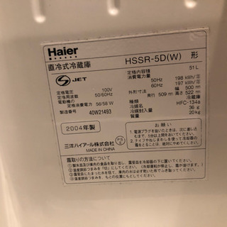 ミニ冷蔵庫の画像