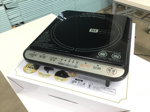 【美品】卓上IH調理器 YAMAZEN (送料無料)