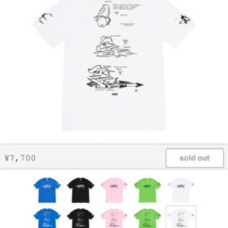 supreme 20ss week4