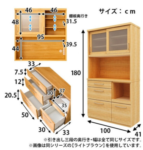 商談中 ご購入ご遠慮下さい 食器棚 キッチンボード ニトリ 送料