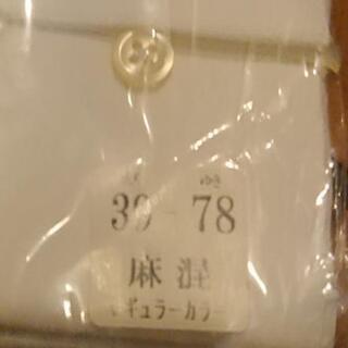 Yシャツ ワイシャツ 39-78 空冷シャツ 麻混 白の画像