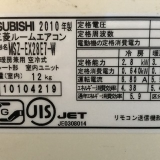 ０円　引越しにつき家財道具一式をお譲りします　３／２７日までに必ず取りに来られる方の画像